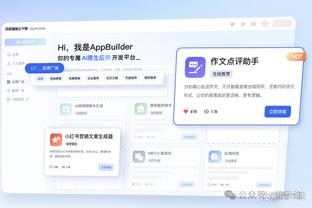 188体育比分直播捷报截图1